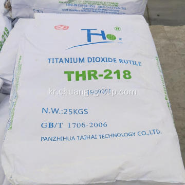 루틸레티타늄 이산화물 Thr-218 산업 등급